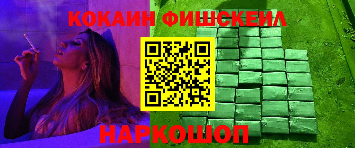 КОКАИН Боливия Михайловск