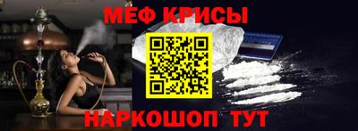 мефедрон VHQ Усть-Илимск