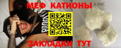 шишки Усть-Джегута