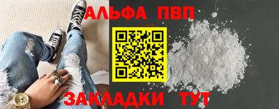 COCAINE Уссурийск