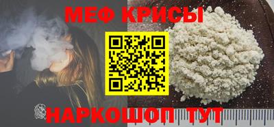 мефедрон VHQ Усть-Илимск