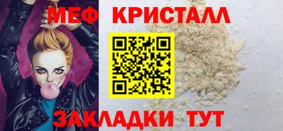 мефедрон VHQ Усть-Илимск