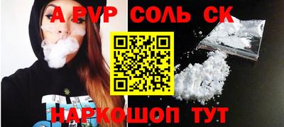 шишки Усть-Джегута