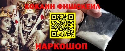 COCAINE Уссурийск