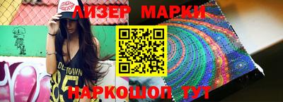 шишки Усть-Джегута