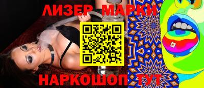 шишки Усть-Джегута