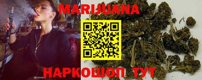 MESCALINE Чапаевск