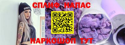 COCAINE Уссурийск