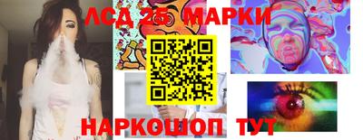 шишки Усть-Джегута