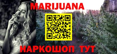 COCAINE Уссурийск