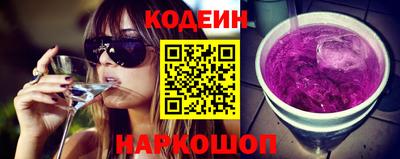 COCAINE Уссурийск