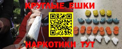 мефедрон VHQ Усть-Илимск