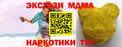 шишки Усть-Джегута