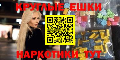 мефедрон VHQ Усть-Илимск