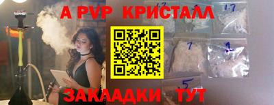 COCAINE Уссурийск