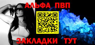 мефедрон VHQ Усть-Илимск