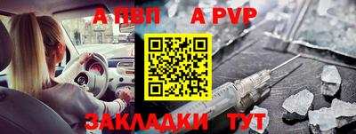 мефедрон VHQ Усть-Илимск