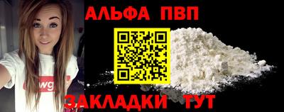 мефедрон VHQ Усть-Илимск