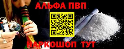шишки Усть-Джегута