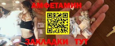 мефедрон VHQ Усть-Илимск
