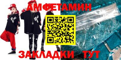COCAINE Уссурийск