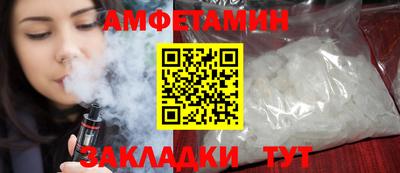 мефедрон VHQ Усть-Илимск