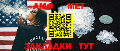 шишки Усть-Джегута