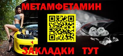 шишки Усть-Джегута