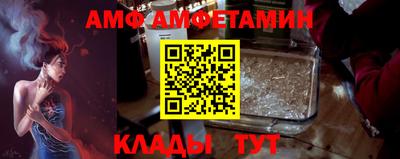 мефедрон VHQ Усть-Илимск