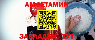 шишки Усть-Джегута