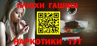 мефедрон VHQ Усть-Илимск