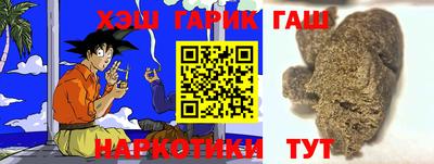 шишки Усть-Джегута