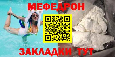шишки Усть-Джегута