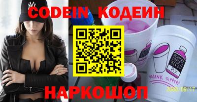 мефедрон VHQ Усть-Илимск