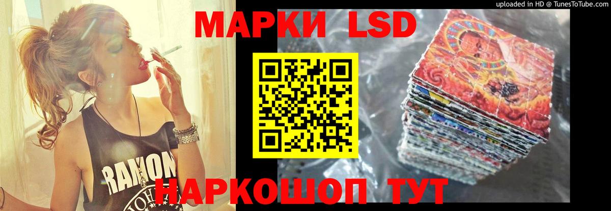 LSD-25 экстази ecstasy  ЛСД экстази кислота  Вход с VPN  Михайловск 