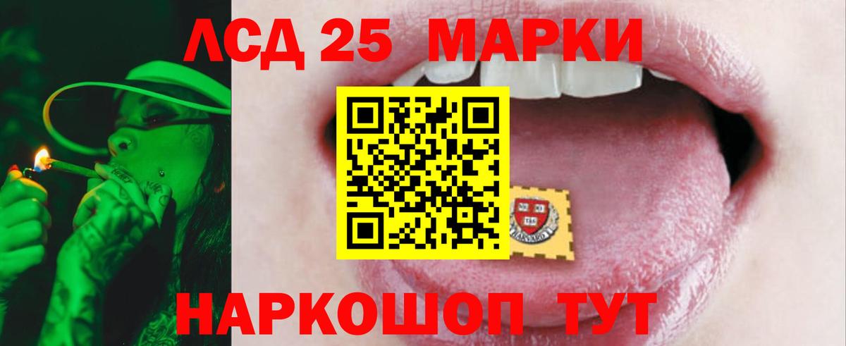 LSD-25 экстази ecstasy Михайловск