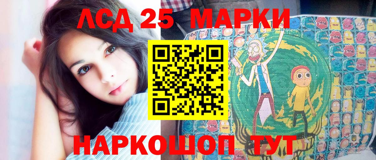 Михайловск  Наркотические марки 1500мкг  Вход с VPN  Наркотические марки 1500мкг 