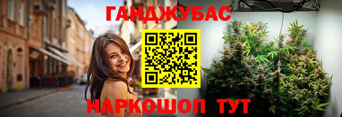 Бошки Шишки Bruce Banner  Вход с VPN  Михайловск  Шишки марихуана индика  Шишки марихуана White Widow  МАРИХУАНА VHQ 